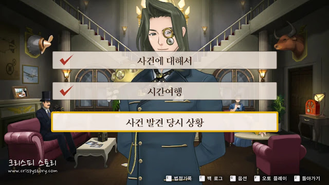 시간2-6