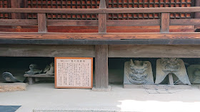 大阪 全興寺