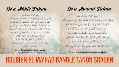 Do'a awwal tahun