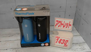 アウトレット　1338371　ThermoFlask ステンレスボトル 1.2L 2個セット　１４３０円