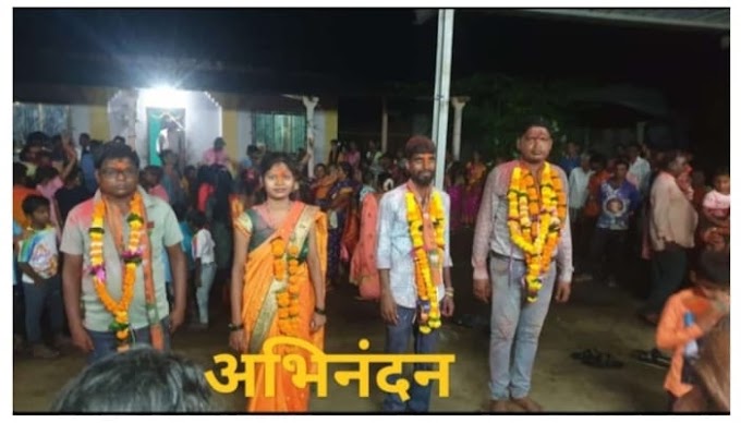 विक्रमगड तालुक्यातील ग्रामपंचायतींचा निकाल जाहीर ; ‘भाजपा’ सर्वात मोठा ‘पक्ष’ ठरला.