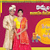 Telugu Wedding Marriage Flex Banner PSD Free Download Online - Flamingo Ads