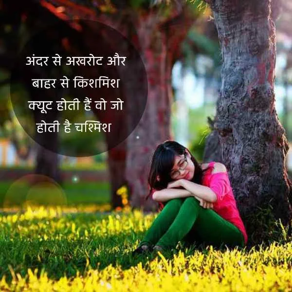 बेहतरीन लव शायरी हिंदी में | behtrin love shayari hindi mein