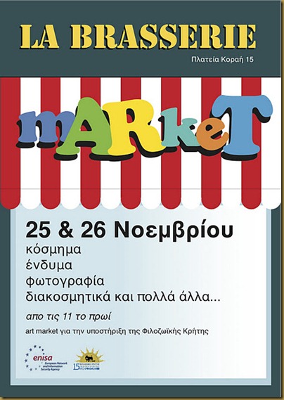 marketNOV
