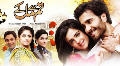 Tumse Mil Kay Episode 12 On ARY Digital in high quality 7th May 2015 