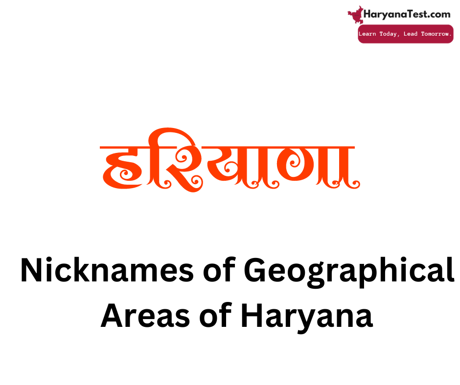 Nicknames of Geographical Areas of Haryana