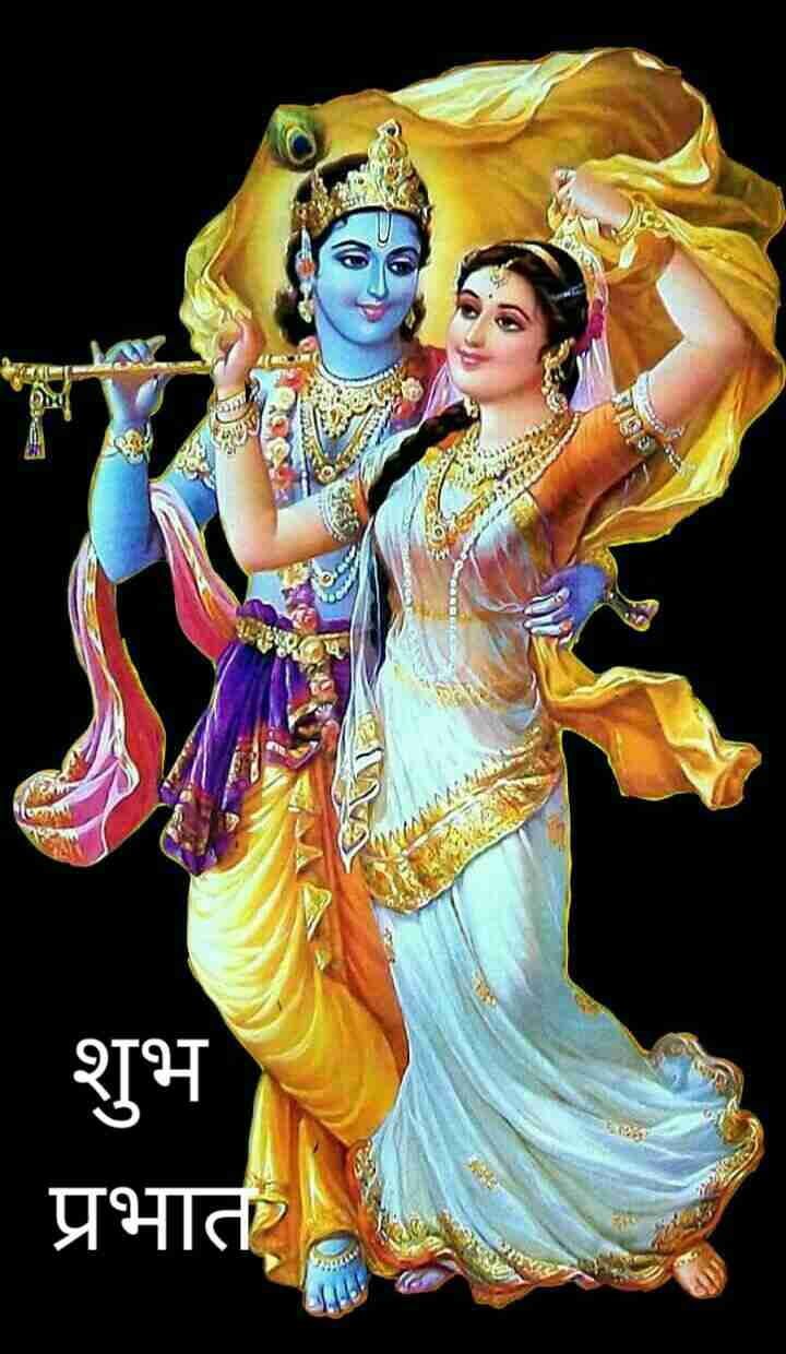 Good Morning Krishna Images Krishna Images With Good Morning