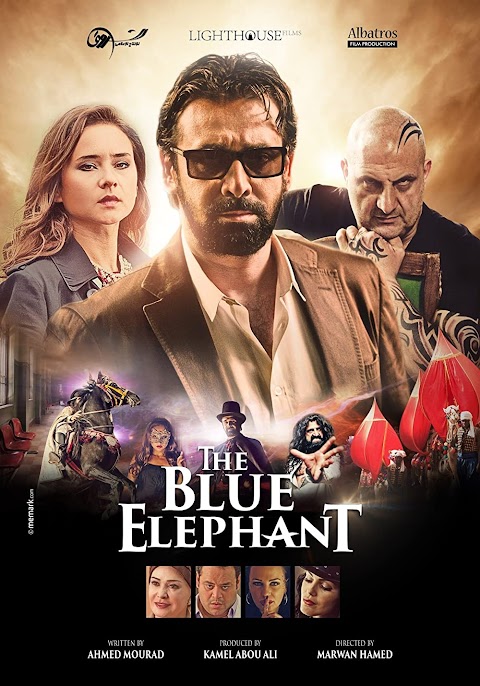 الفيل الأزرق The Blue Elephant (2014)