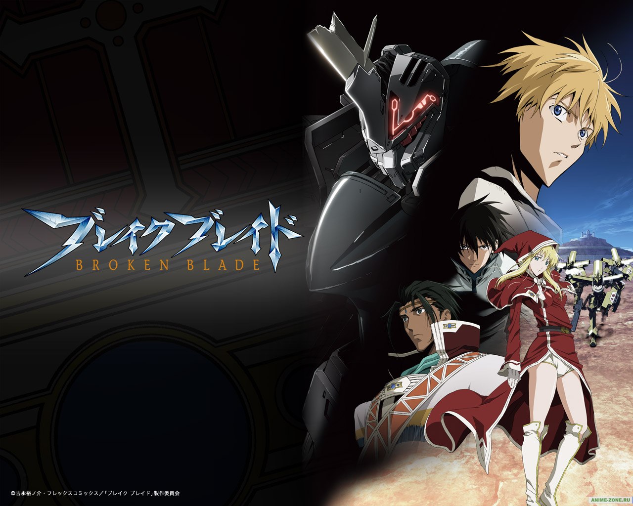 Download this Broken Blade Anime Totally Awesome Action picture