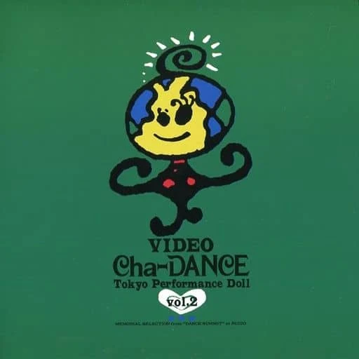 東京パフォーマンスドール - VIDEO Cha-DANCE Vol.2