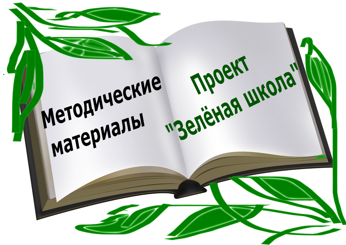 Веб-ресурс