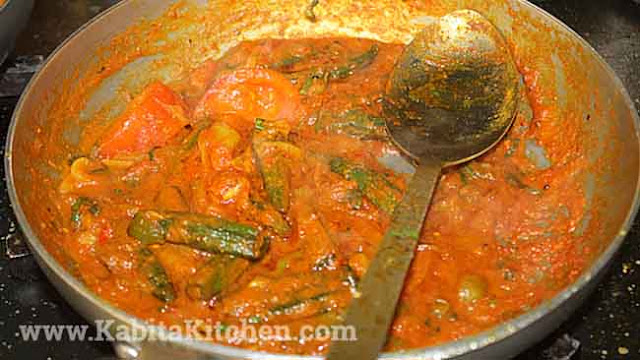 Mixed Vegetable Curry Recipe - Kabita Kitchen