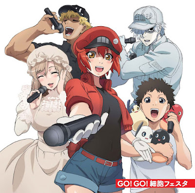 Go Go Saibo Festa Lyrics Tv Anime Cells At Work Season 2 Op