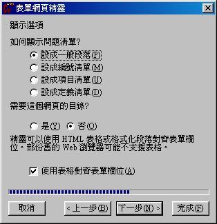 h2_htm12