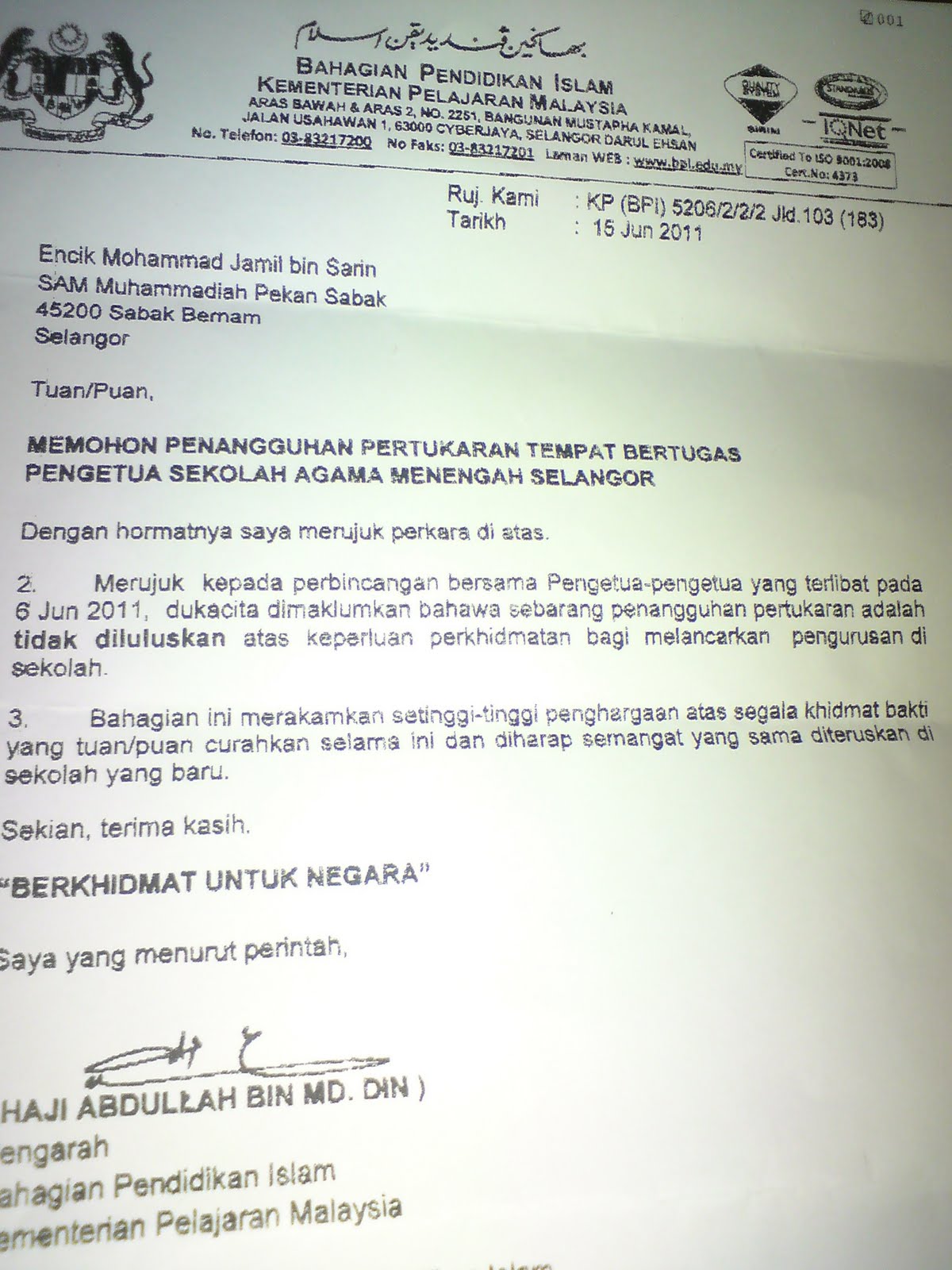 Persatuan Pengetua SAM Selangor.: PENANGGUHAN PERTUKARAN