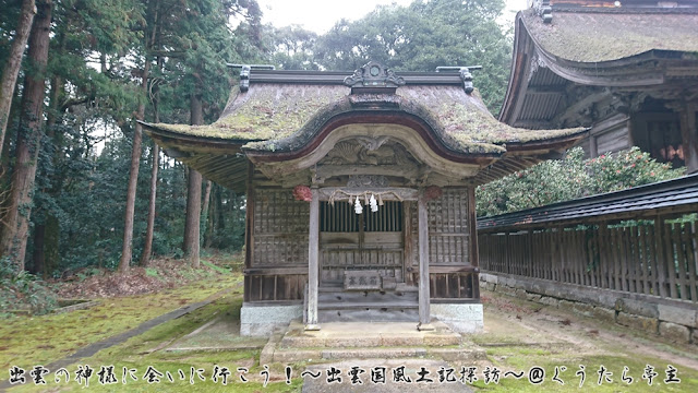 富田八幡宮　武内神社