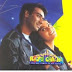 Aaj Ka Kya Program Hai Lyrics - Raju Chacha (2000)
