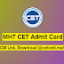 ADMIT CARD DOWNLOAD LINK GIVEN BELOW👇 | MHT CET 2023 ADMIT CARD DOWNLOAD NOW