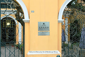 Entrance gate of Sir Robert Ho Tung Library located at Macau St.Augustine's Square, a Historical Heritage building