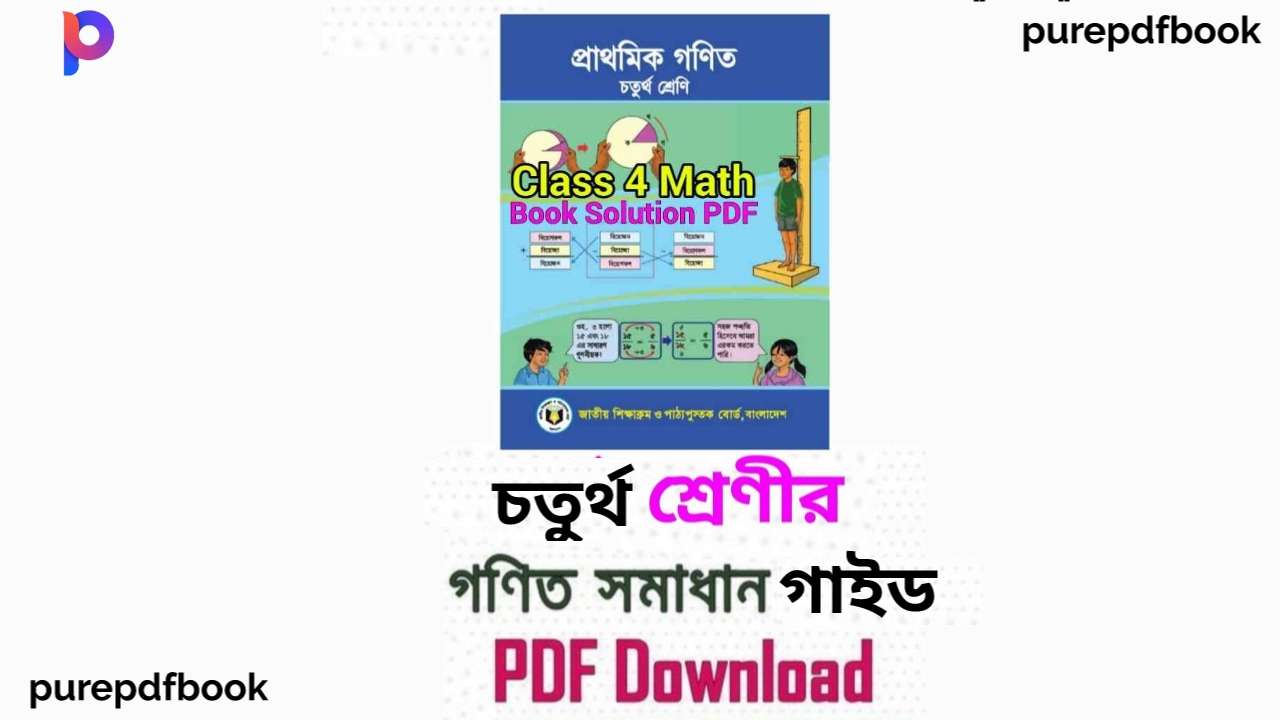 class 4 math book solution pdf