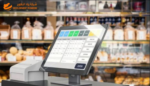 POS Software in Retail