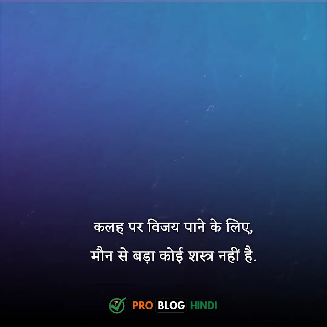 heart touching life quotes in hindi, heart touching lines in hindi, love हार्ट टचिंग कोट्स इन हिंदी, heart touching quotes in hindi, life इमोशनल स्टेटस इन हिंदी, वैरी सैड कोट्स अबाउट लाइफ, हार्ट टचिंग सैड लाइन्स इन हिंदी, हार्ट टचिंग लव कोट्स इन हिंदी for husband, हार्ट टचिंग लाइन्स इन हिंदी, love हार्ट टचिंग कोट्स इन हिंदी, हार्ट टचिंग थॉट्स, हार्ट टचिंग लव कोट्स, हार्ट टचिंग लाइन्स इन हिंदी फॉर लाइफ, हार्ट टचिंग सैड लाइन्स इन हिंदी, हार्ट टचिंग स्टेटस हिंदी 2 line, हार्ट टचिंग लव कोट्स इन हिंदी for wife, heart touching status in hindi true life status, touching lines on life in hindi, heart touching quotes in hindi for life, heart touching quotes about life in hindi, heart touching shayari on life, life heart touching shayari, heart touching family quotes in hindi, heart touching quotes about life and love in hindi, हार्ट टचिंग कोट्स अबाउट लाइफ