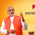 Pradhan Mantri Kisan Maan Dhan Yojana (PM-KMY)