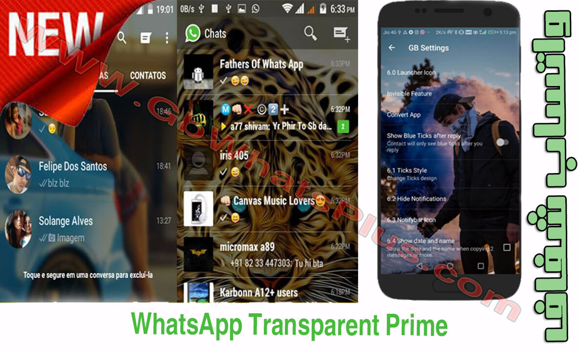 ØªØ­Ù…ÙŠÙ„ ÙˆØ§ØªØ³Ø§Ø¨ Ø´ÙØ§Ù Whatsapp Transparent Prime 9 70 Apk Ø£Ø­Ø¯Ø« Ø¥ØµØ¯Ø§Ø± 2020