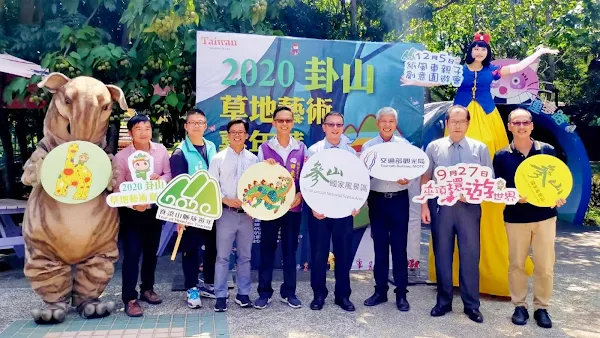 卦山草地藝術嘉年華 觀光結合紙風車劇團表演