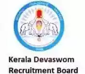 Kerala Dewaswom Recruitment Board (KDRB) Recruitment 2022 - How to Apply? Eligibility, Qualification, Age Limit..
