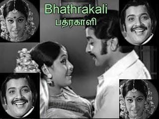 Bhathrakaali tamil film 1976