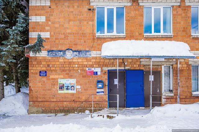 Вход в почтовое отделение