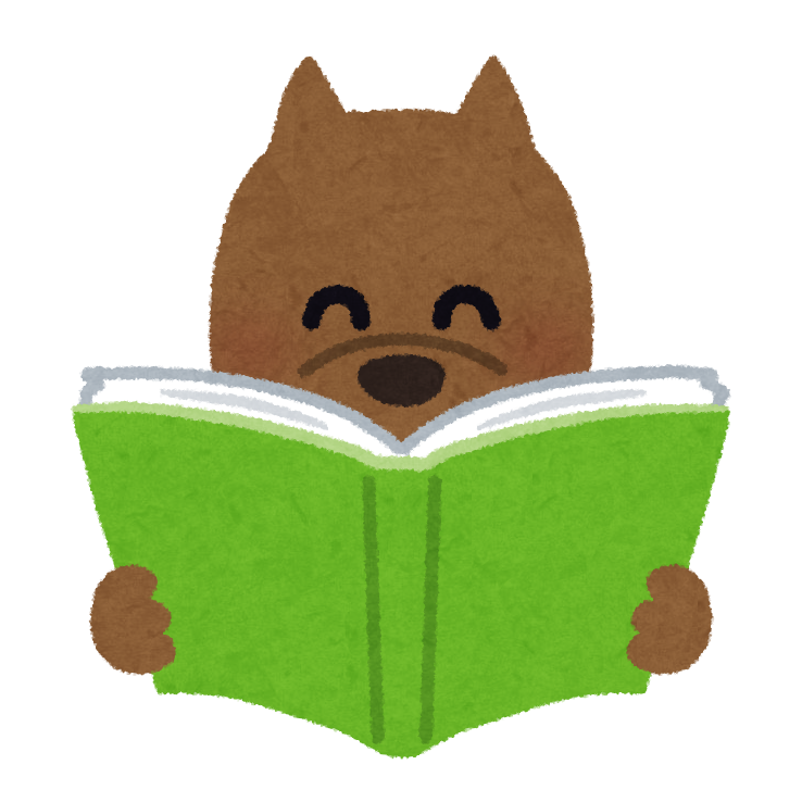 本を読む犬のイラスト かわいいフリー素材集 いらすとや