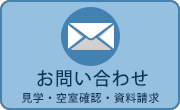 https://secure.es-ws.jp/es/inquiry/building/domain/ishibashi-ehome.co.jp/buildingKey/33cd575f-47f3-43cd-a264-19dd6ecff025