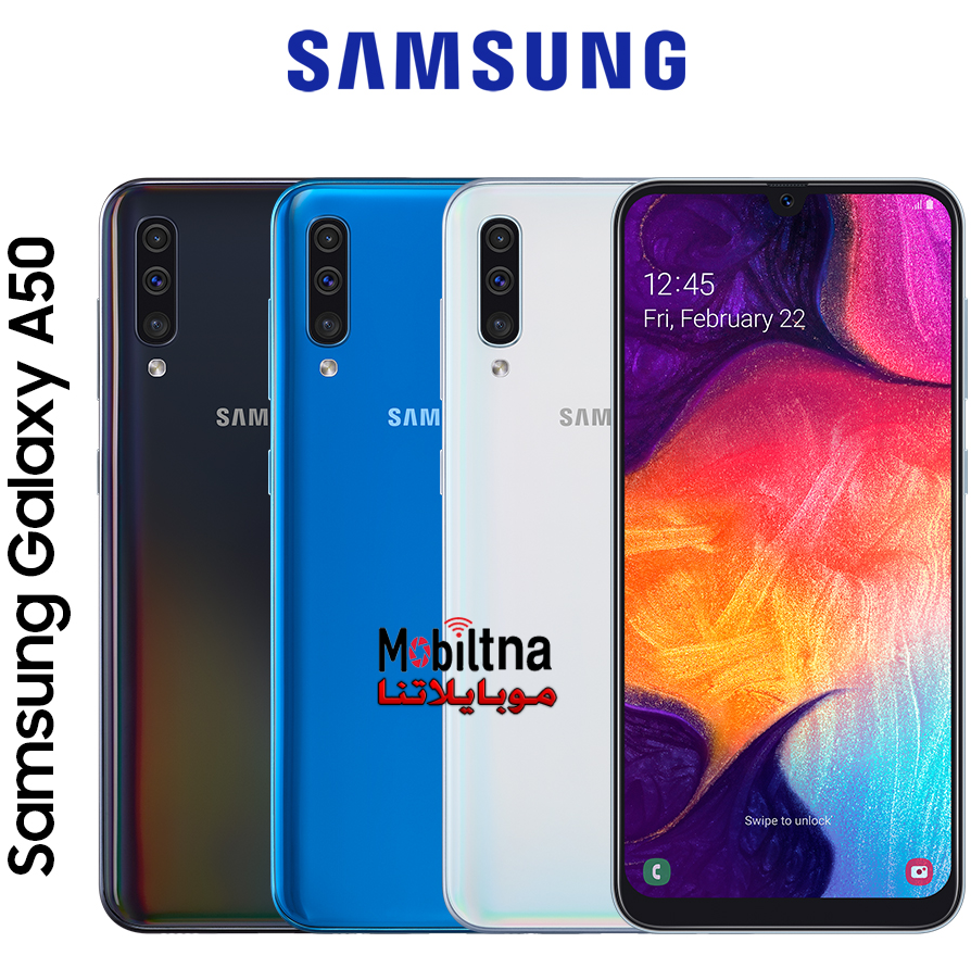 سعر ومواصفات سامسونج Samsung Galaxy A50s مميزات وعيوب