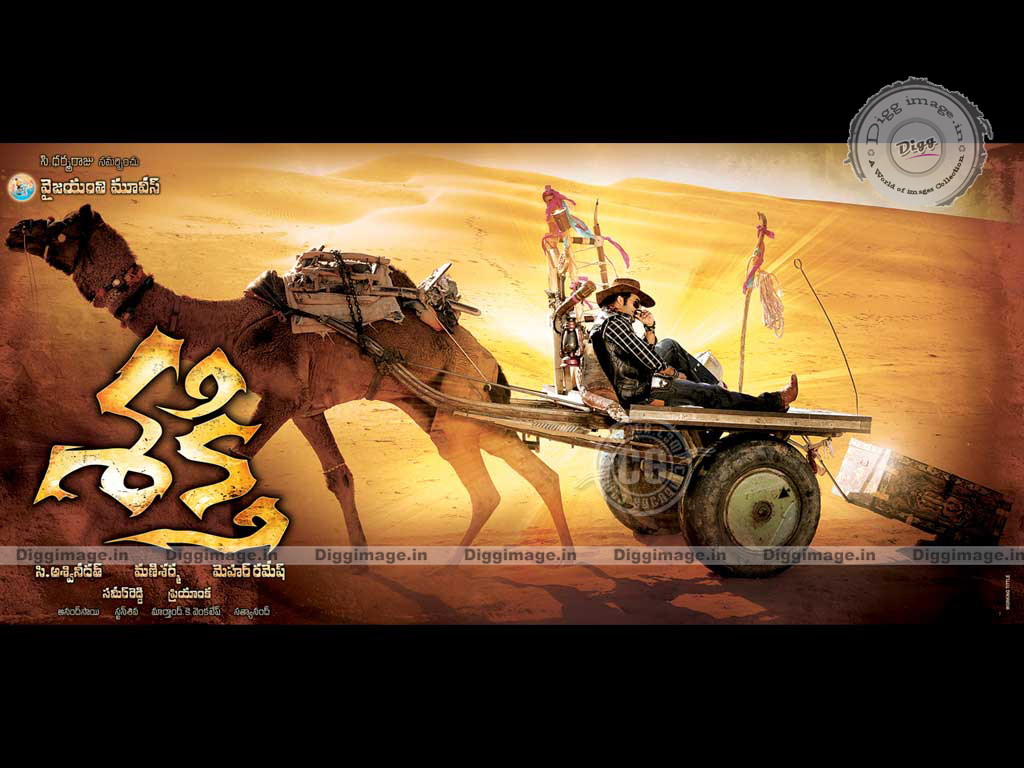 Jr. NTR Shakthi movie Exclusive New Posters NTR as Rudra High ...