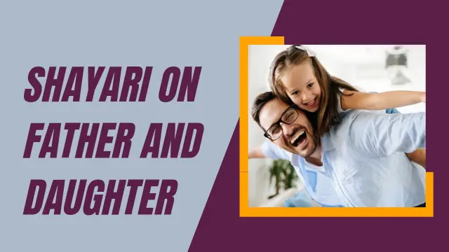 Top 100 Shayari On Father And Daughter In Hindi