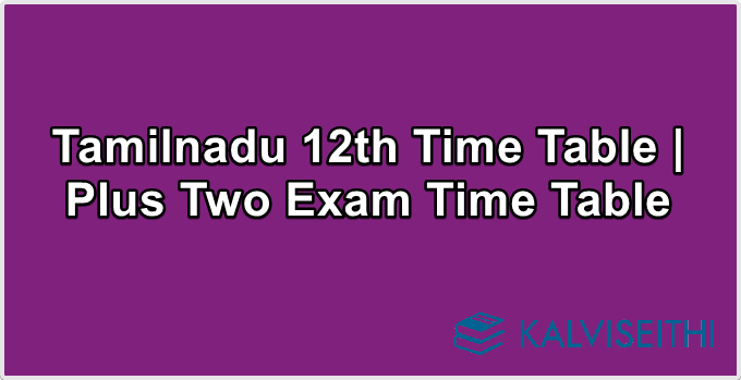 Tamilnadu 12th Time Table | Plus Two Exam Time Table