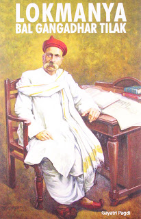 “LOKMANYA BAL GANGADHAR TILAK'S IDEOLOGY OF NATIONALISM  AND SWARAJ :A HISTORICAL STUDY”