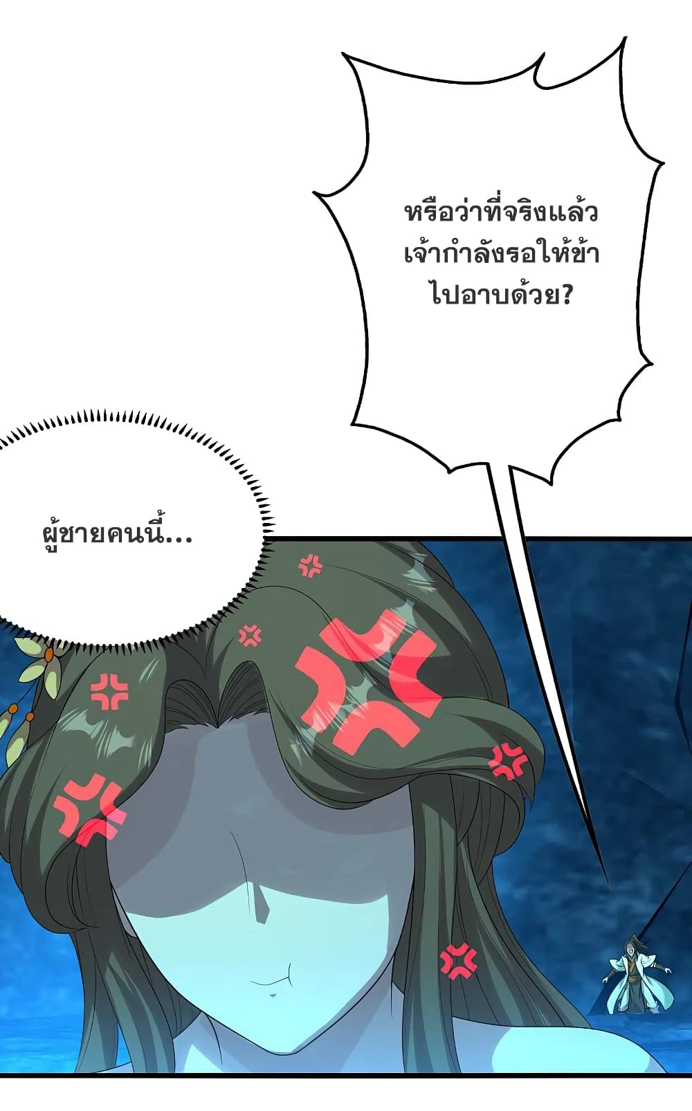 Matchless Emperor เทพอสูรสยบฟ้า ตอนที่ 212