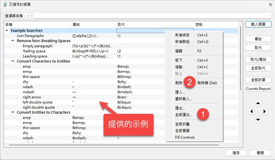 自架寫作Blogger【Google Blogger】自出版電子書, 設計應用, epub,Sigil,數位出版│NoEnd's Writing
