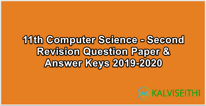 11th Computer Science - Second Revision Question Paper 2019-2020 (Tanjore District) | (Tamil Medium)