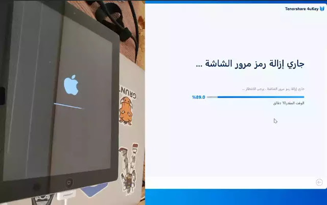 نسيان كلمة سر الايفون