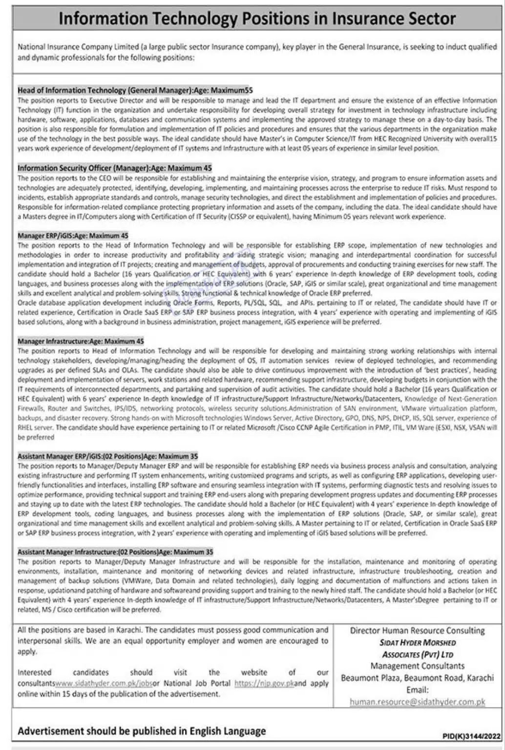 National Insurance Company Limited Jobs in 2023
