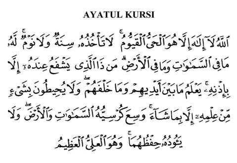  Doa Ayat Kursi  Bacaan Terjemahan dan Tulisan Arab 