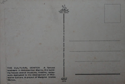 Tanghalang Pambansa postcard