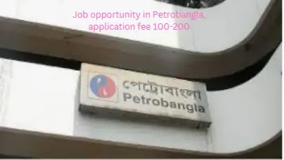 Job opportunity in Petrobangla, application fee 100-200