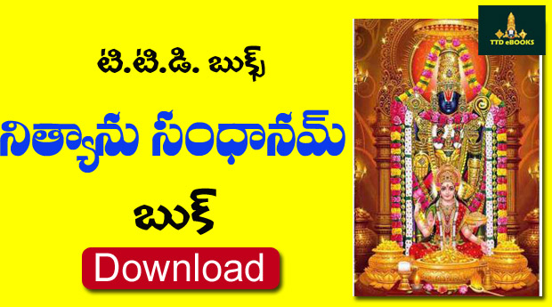 telugu books download