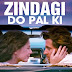 Zindagi Do Pal Ki Lyrics - KK - Kites (2010)