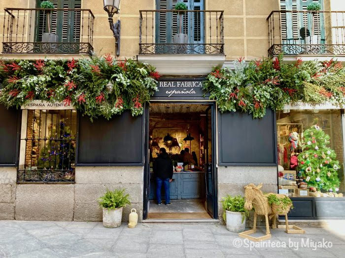 スペイン雑貨がずらり マドリードでお散歩しながら Made In Spain なグッズが集まる雑貨屋さんに立ち寄って Real Fabrica Espanola Spainteca 味なスペインにさそわれて